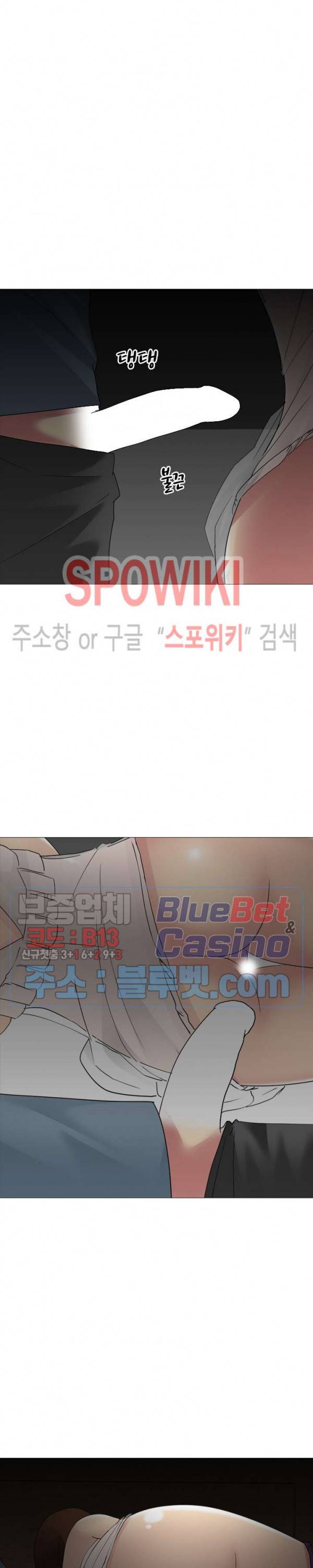 형수님 12화 6