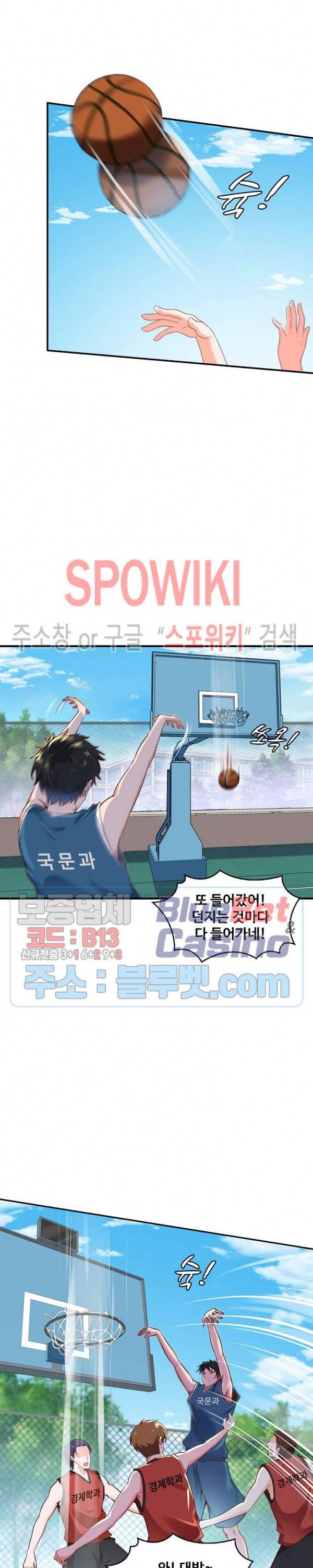 천존! 도시에 재림하다 47화 2