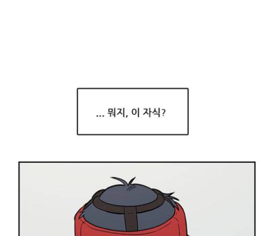 체크포인트 시즌2 14화 1