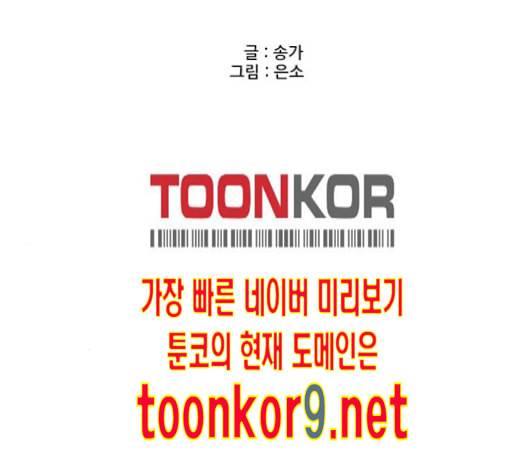 체크포인트 시즌2 14화 13