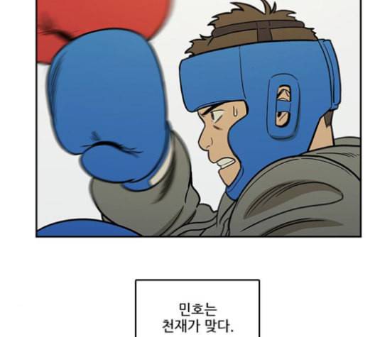 체크포인트 시즌2 14화 16