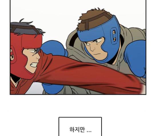 체크포인트 시즌2 14화 20