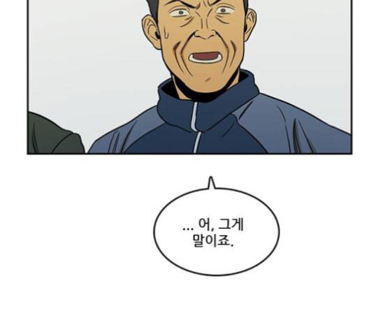 체크포인트 시즌2 14화 32
