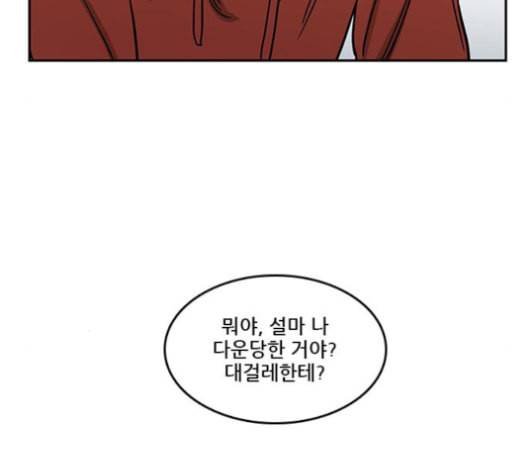 체크포인트 시즌2 14화 38