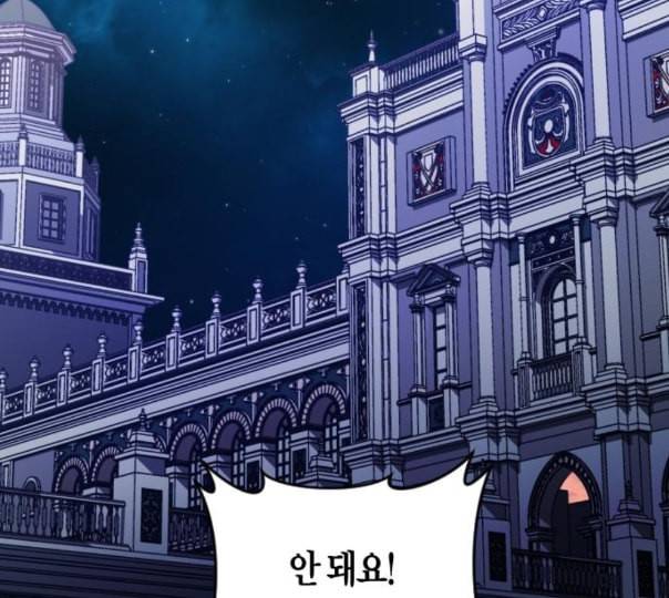 하루만 네가 되고 싶어 30화 우연 혹은 필연 2