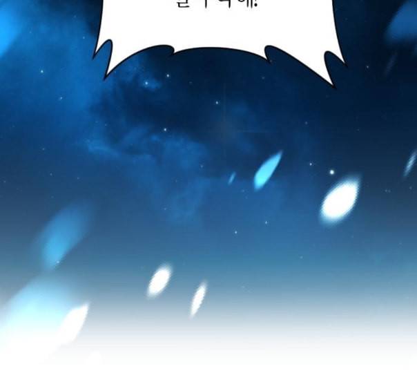 하루만 네가 되고 싶어 30화 우연 혹은 필연 21