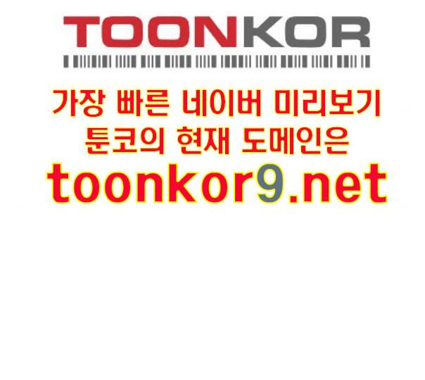 하루만 네가 되고 싶어 30화 우연 혹은 필연 25