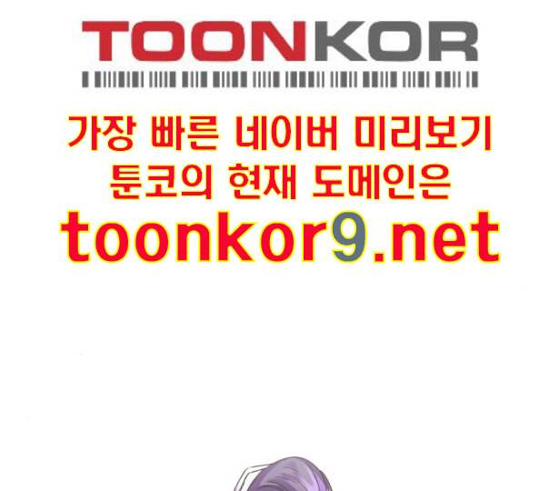 하루만 네가 되고 싶어 30화 우연 혹은 필연 26