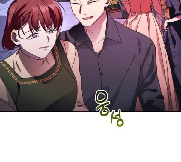 하루만 네가 되고 싶어 30화 우연 혹은 필연 35