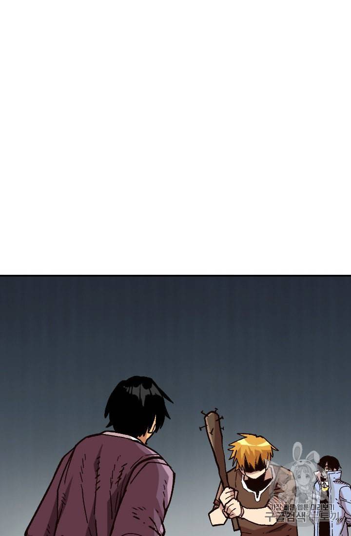 슬레이브 B 30화 7