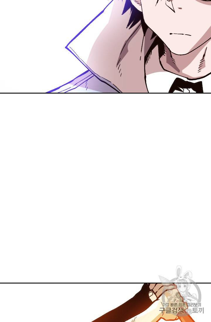 슬레이브 B 30화 9