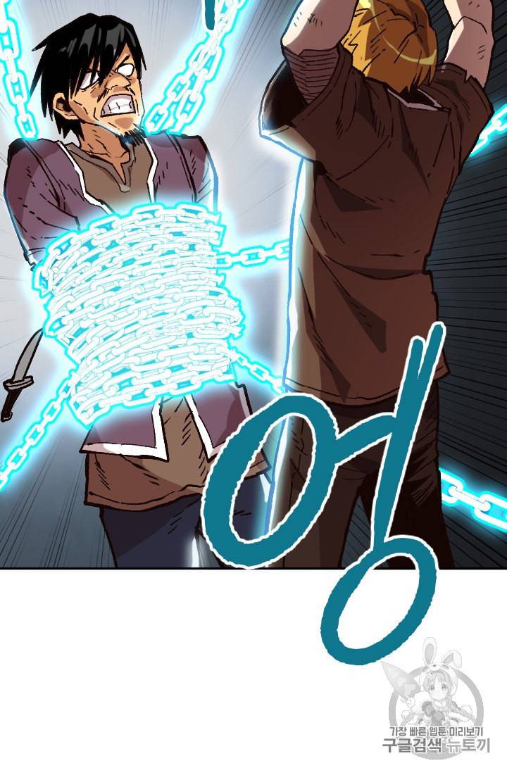 슬레이브 B 30화 13