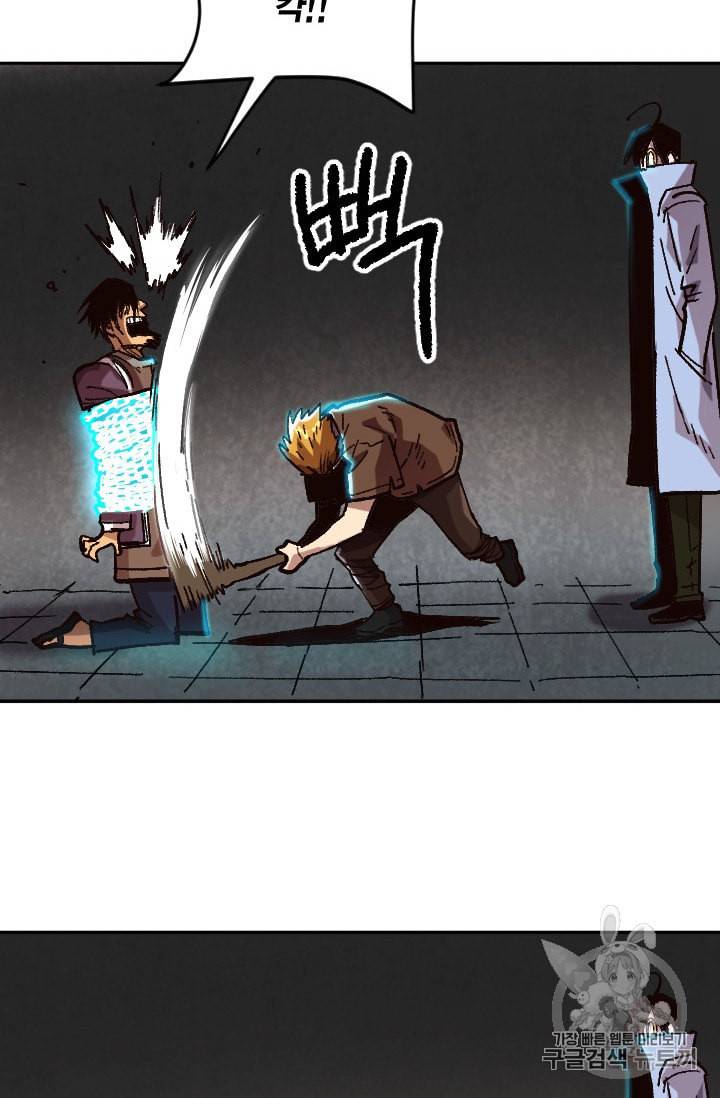슬레이브 B 30화 18