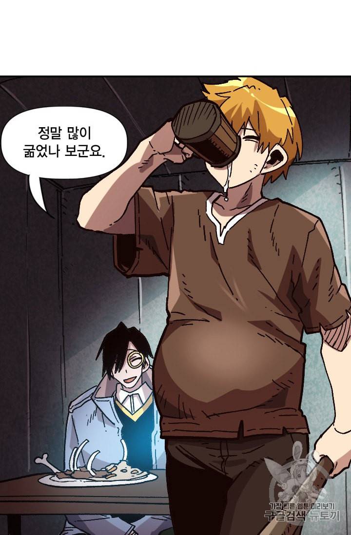 슬레이브 B 30화 23