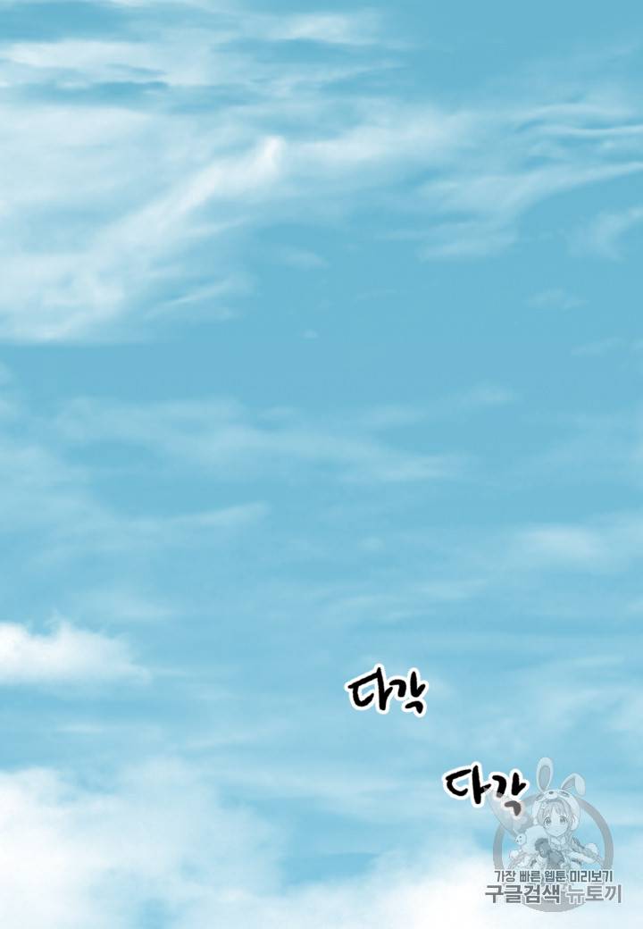 빛과 그림자 + 골든 타임 13화 3
