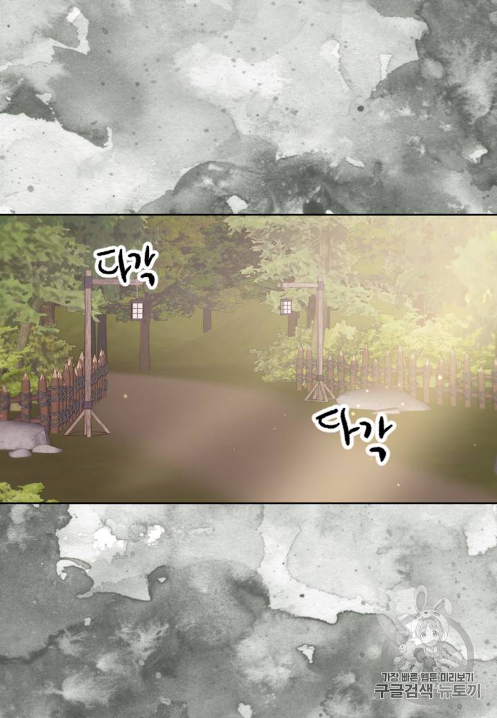 빛과 그림자 + 골든 타임 13화 4