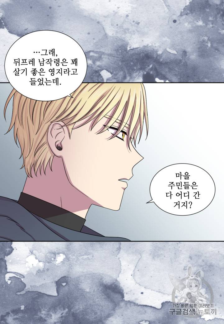 빛과 그림자 + 골든 타임 13화 7