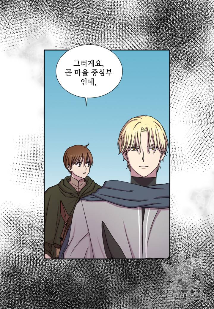 빛과 그림자 + 골든 타임 13화 8