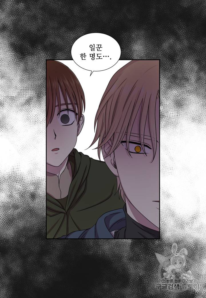 빛과 그림자 + 골든 타임 13화 9