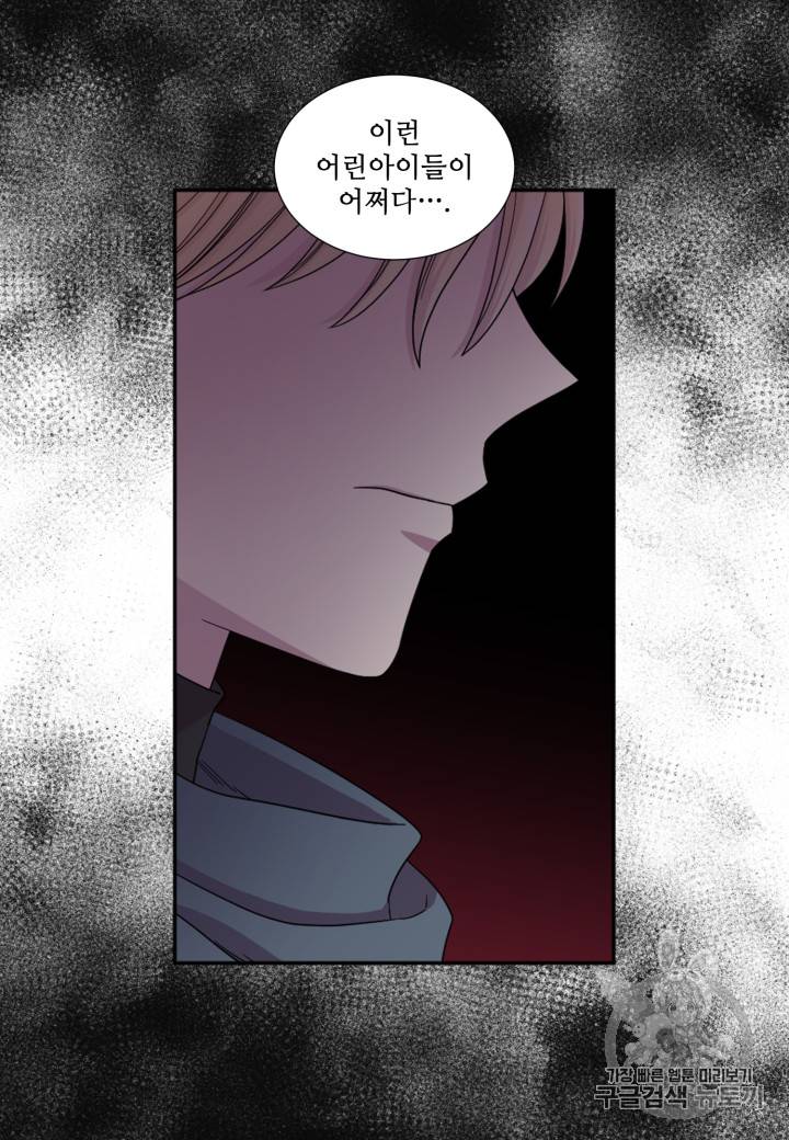 빛과 그림자 + 골든 타임 13화 12