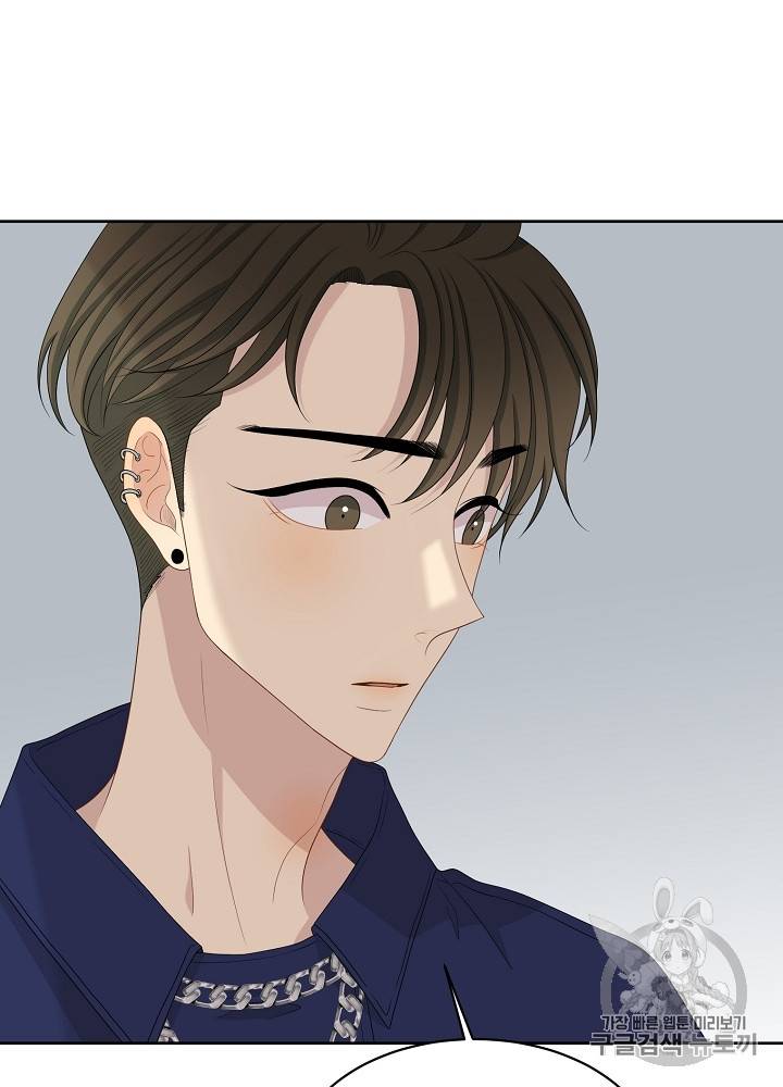 말하지 말까 29화 62