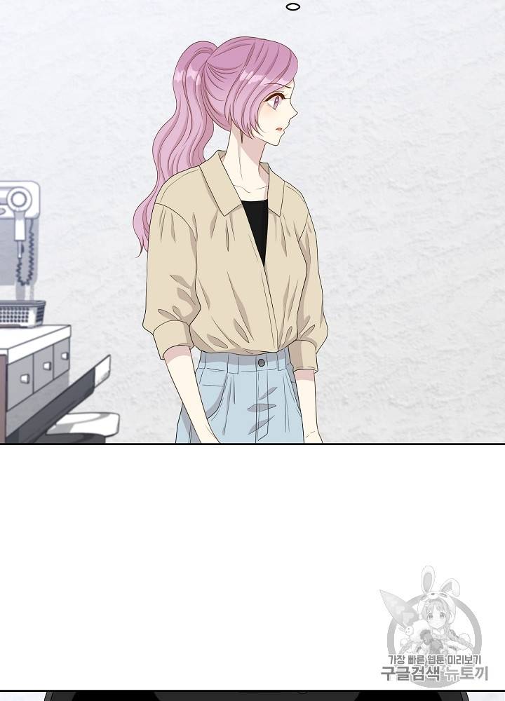 말하지 말까 29화 74
