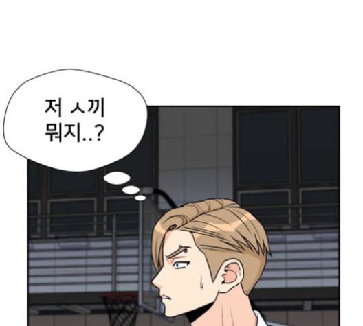 얼굴천재 36화 15