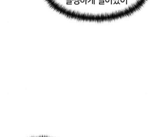 얼굴천재 36화 17
