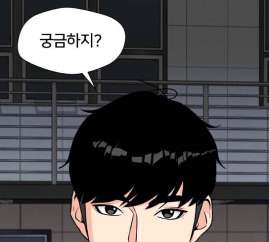 얼굴천재 36화 23