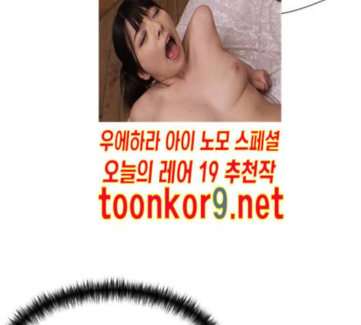 얼굴천재 36화 25