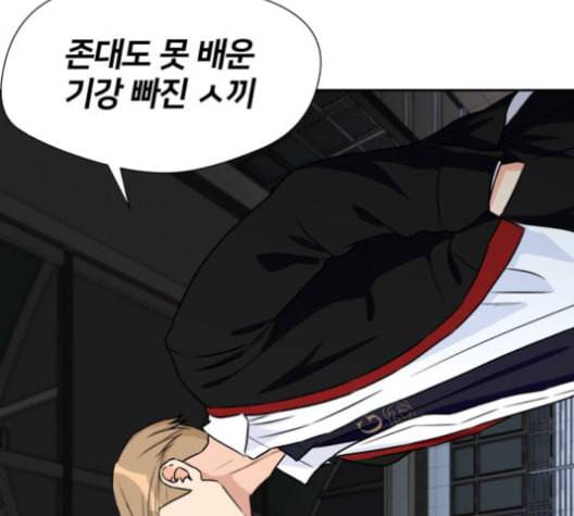얼굴천재 36화 30