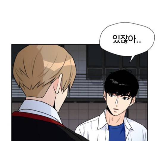 얼굴천재 36화 36