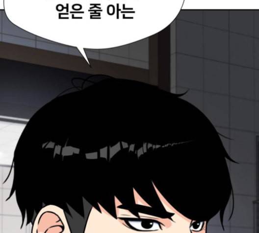 얼굴천재 36화 45