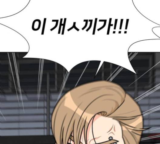 얼굴천재 36화 51