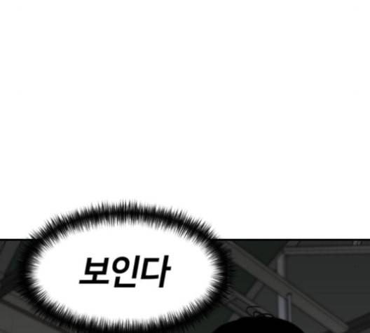 얼굴천재 36화 70