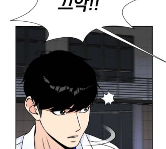 얼굴천재 36화 80