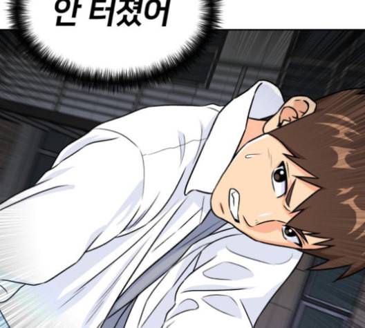 얼굴천재 36화 85