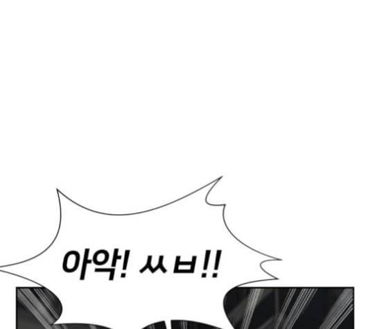 얼굴천재 36화 91