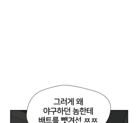 얼굴천재 36화 96