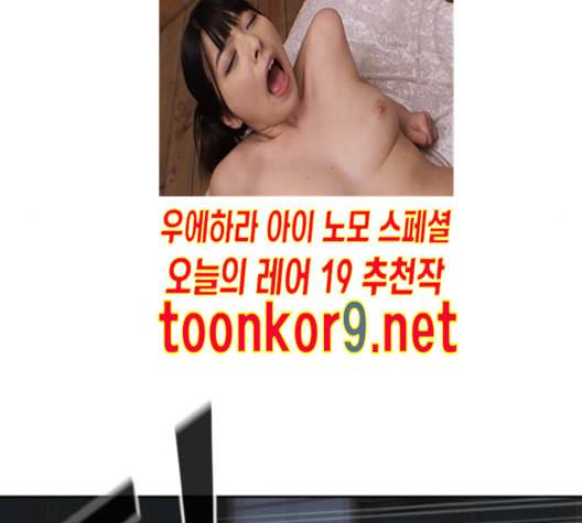 얼굴천재 36화 110