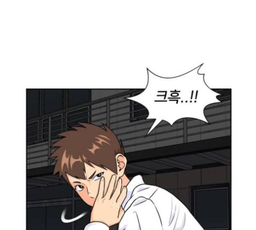 얼굴천재 36화 113