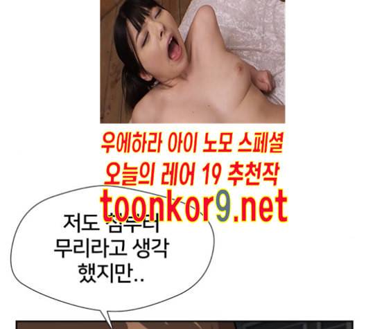 얼굴천재 36화 117