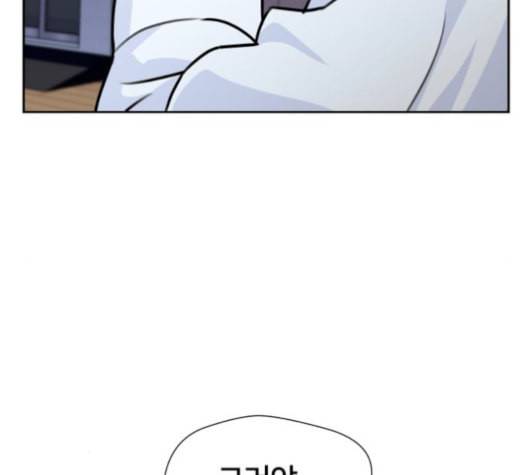 얼굴천재 36화 119
