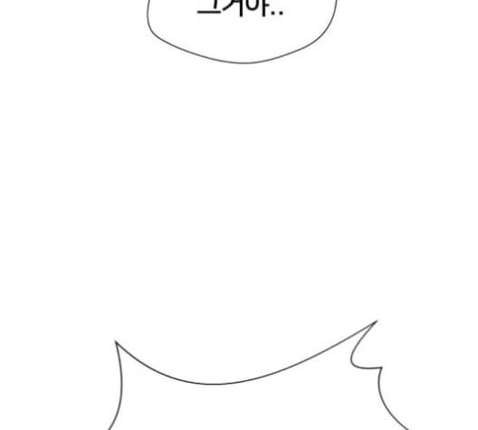 얼굴천재 36화 120