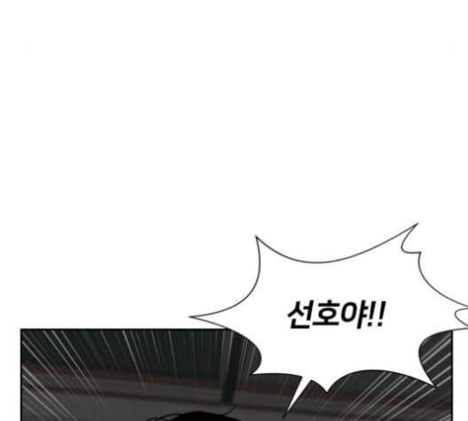 얼굴천재 36화 130