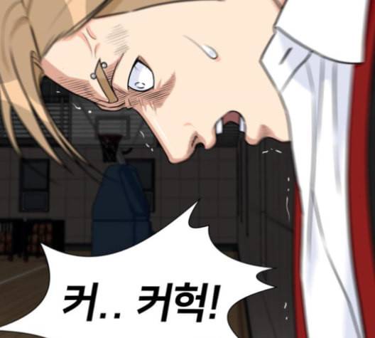 얼굴천재 36화 144
