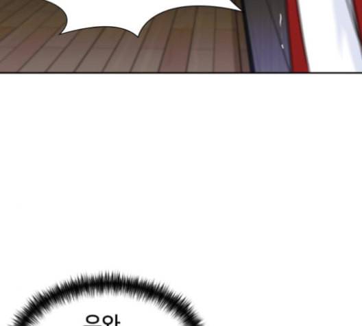 얼굴천재 36화 145