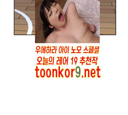 얼굴천재 36화 147
