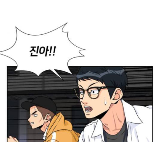 얼굴천재 36화 148