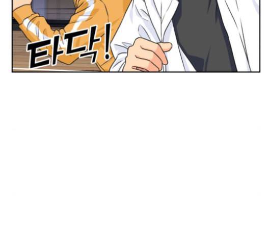 얼굴천재 36화 149